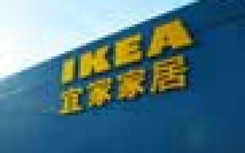 化妆品店出售非卖品 事发四季青欧尚超市