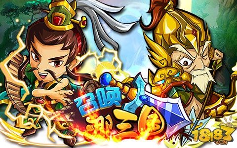 召唤那三国游戏最新攻略大全分享