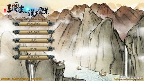 三国志:汉末霸业新版开售 冬季特促75折倾情答谢玩家
