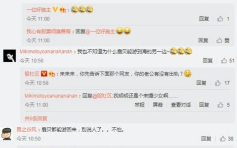 被卷走5亿!上市公司也毁于理财陷阱这些骗局你经历了几个？