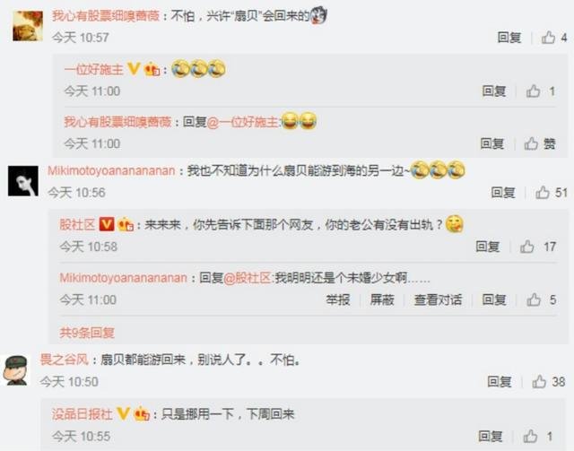 被卷走5亿!上市公司也毁于理财陷阱这些骗局你经历了几个？