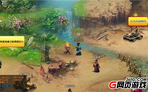白鹭游戏《三国英杰传》征战三国攻城略地培养武将