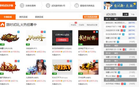 大学生开学季有哪些项目是可以在学校做的？