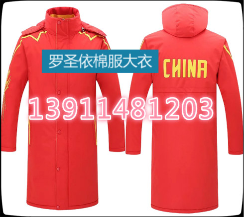 伊春羽绒服订做「定做工程夹克+罗圣依北京西服厂家