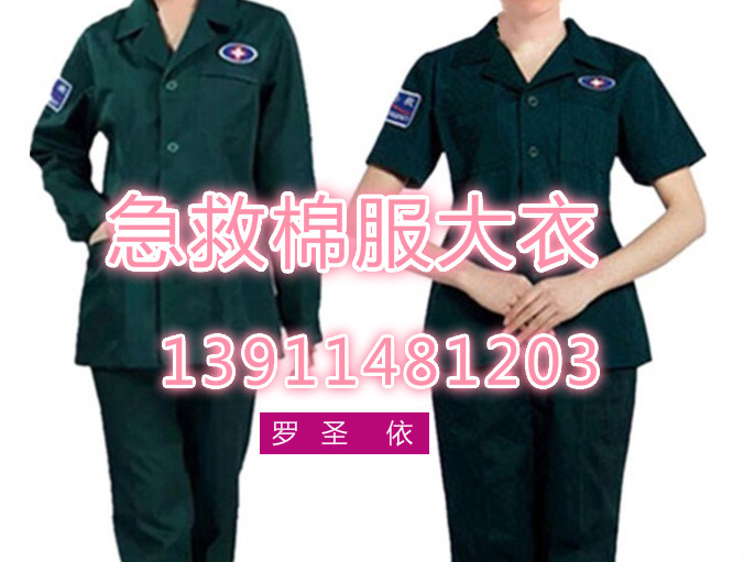 伊春羽绒服订做「定做工程夹克+罗圣依北京西服厂家