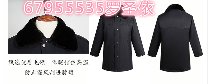 定做艺考生长款羽绒服北京定做POLO衫~批发棒球服印绣字