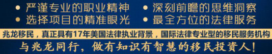 兆龙移民：马耳他移民正当时寻找欧洲第二家园！