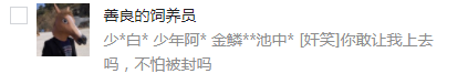 震惊！“刘翔”和苍井空一起测避孕套？丨每日B报