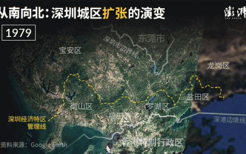 地图湃｜卫星图看深圳“二关线”：关内关外的历史变迁