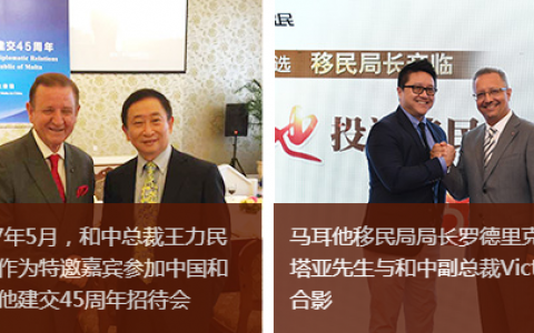 【1月6日】2018投资移民新风向——欧洲各国投资移民精解会
