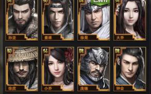 蜂窝助手助你称霸《三国群英传-霸王之业