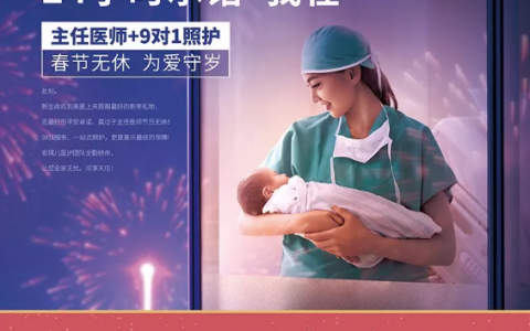 重庆安琪儿妇产医院 信赖陈博士精湛的医术