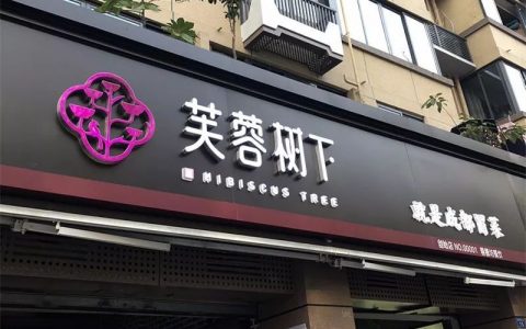 被手机业务耽误的太升南路原来藏着这么多惊人美食