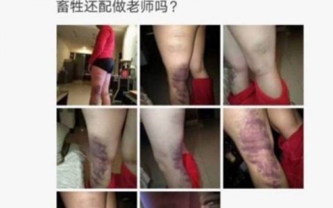 又现学生被虐彪悍女家长怒扒老师衣服猛扇耳光…视频太火爆