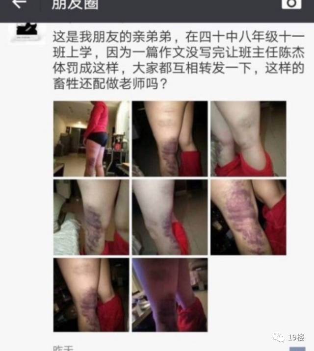 又现学生被虐彪悍女家长怒扒老师衣服猛扇耳光…视频太火爆