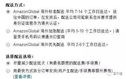 还在担心海淘假货？日亚直邮桃子教你怎么买到货真价实的好东东！（附好物推荐