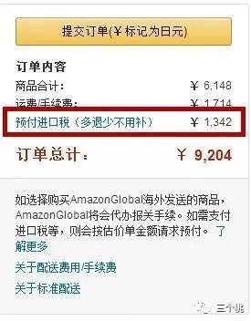 还在担心海淘假货？日亚直邮桃子教你怎么买到货真价实的好东东！（附好物推荐