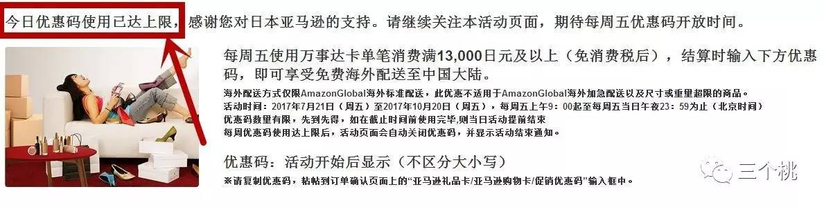 还在担心海淘假货？日亚直邮桃子教你怎么买到货真价实的好东东！（附好物推荐