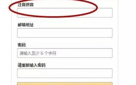 还在担心海淘假货？日亚直邮桃子教你怎么买到货真价实的好东东！（附好物推荐
