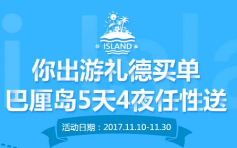 巴厘岛旅游五天四夜 必去的景点有哪些？