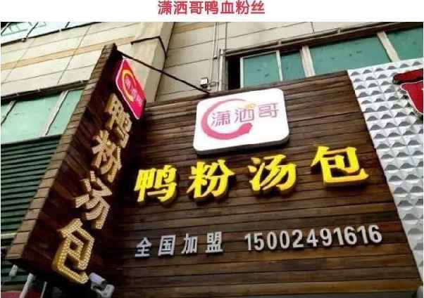 沈阳那些性价比高的小店扒一扒它们都在哪！