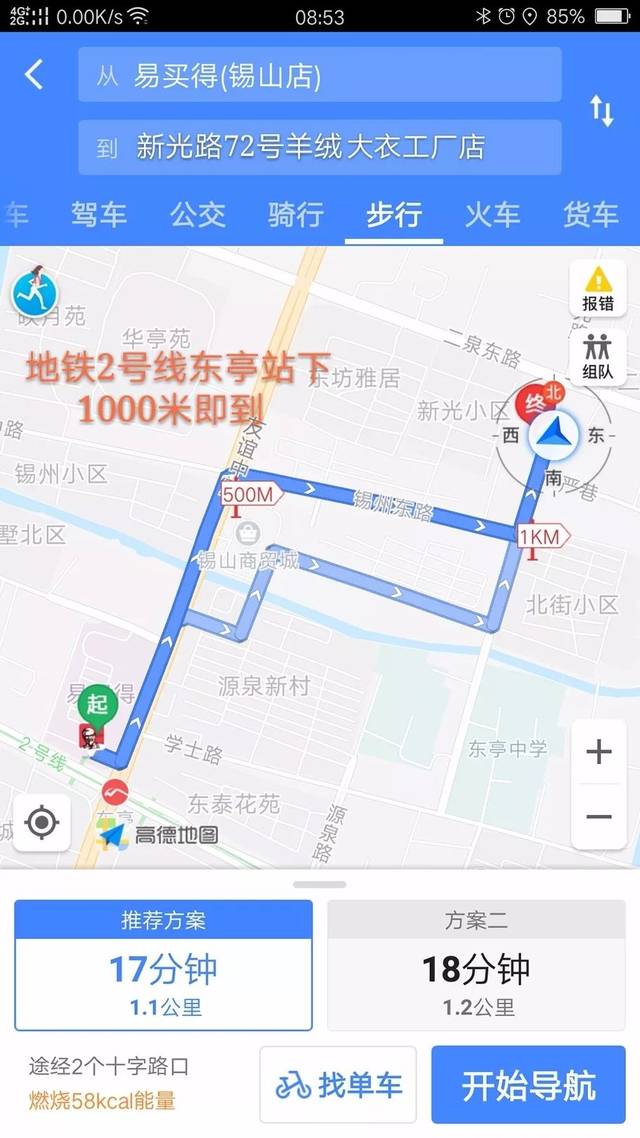 年底最后一波羊绒大衣工厂店全场1-3折！进店送围巾一条！！