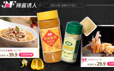 南国食品春节年货礼盒拜年送礼不二选择！