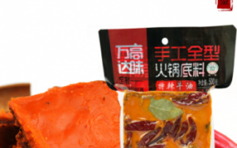 火锅底料旺季来临销量要翻倍？要想卖得好产品要选好！