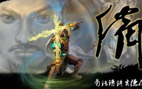 蜀汉开国皇帝刘备刘皇叔是也!