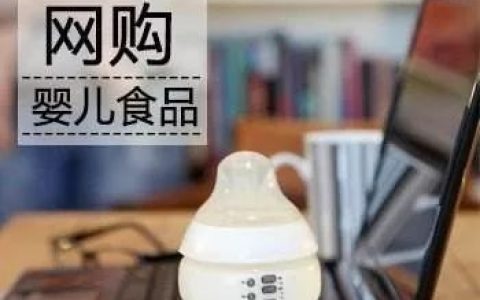 网购假货率高达63%坑你没商量!业界称“买奶粉还是首选母婴店