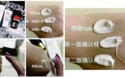 网红卖山寨大牌服饰化妆品 律师：没有高仿只有侵权