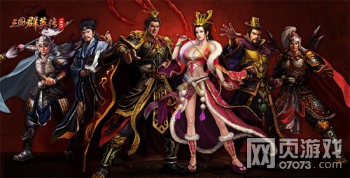 宇峻奥汀授权开心网网页版《三国群英传