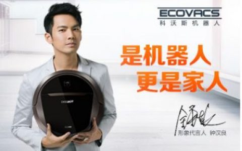 向智能和旅游发力成都礼品展打响特色牌