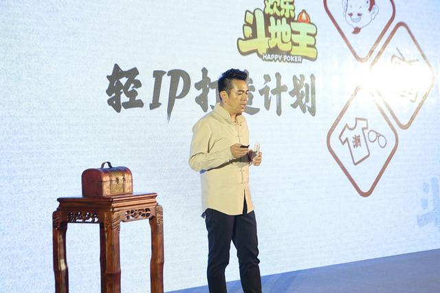 融合与焕新：《欢乐斗地主》11周年庆致力打造民间娱乐名片