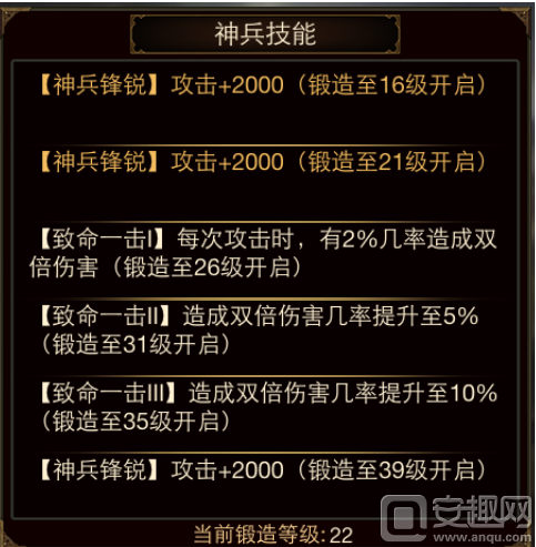 三国群英传手游127版本更新内容爆料 新版本来袭