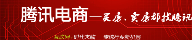 2018年汉中房地产市场预测：毛坯均价4800元