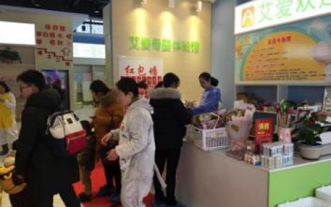 艾爱体验店盛大开业 引领母婴用品高质新体验