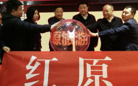 红原牦牛美食节打造精准脱贫典范致富牧区百姓