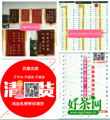 开母婴店赚钱吗加盟百惠优美网上多渠道托管式出货