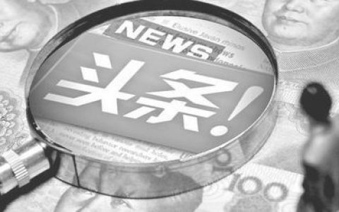 同城游游戏平台棋牌游戏有必要做报纸宣传吗？