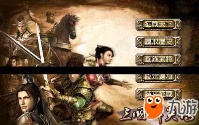 三国群英传7》秘籍大全 玩法秘籍介绍