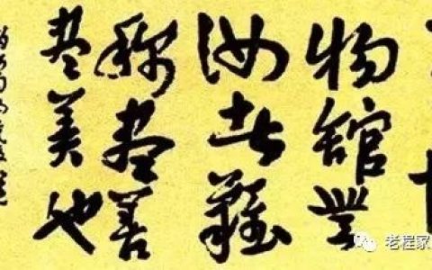 中国瓷器的巅峰——汝窑