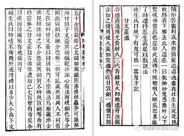 中国瓷器的巅峰——汝窑