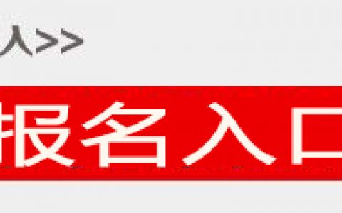 2017下半年四川崇州市教师招聘报名入口-成都人事考试网