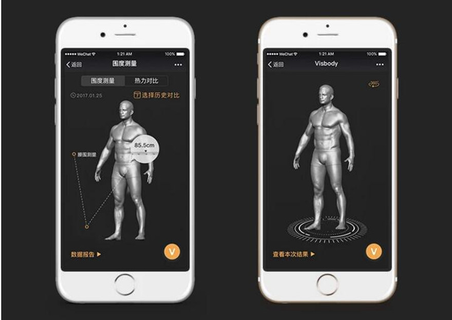 直击健身房痛点“维塑”用光学三维建模技术让体测智能化