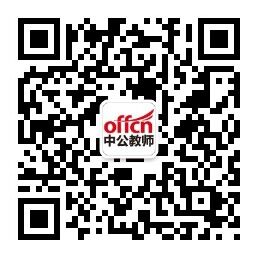 2017下半年四川崇州市教师招聘报名入口-成都人事考试网