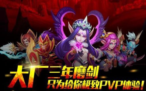 魔兽三国手游武将进阶系统介绍