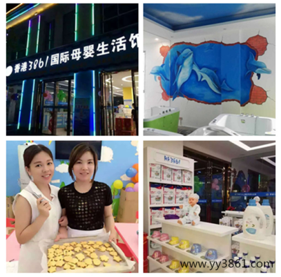 香港3861：开母婴用品店赚钱吗