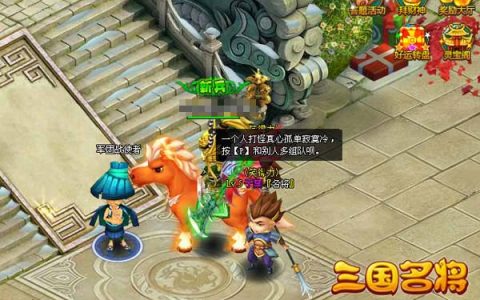 详解大黑游戏《三国名将》宝石体系：战力挡不住