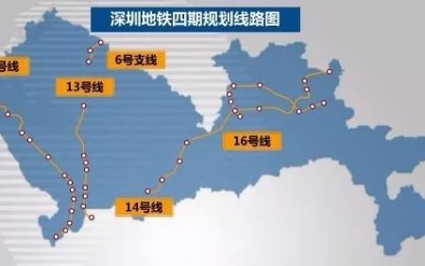 这几天深圳地铁这几条线就要开工了！看了线路规划我笑了…